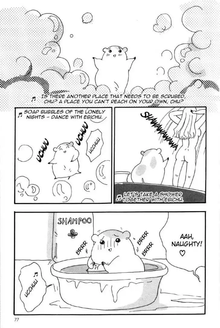 Ebichu Minds the House Chapter 2 51